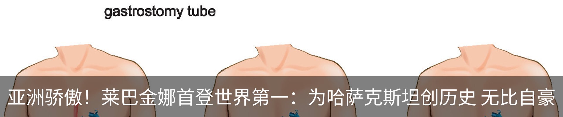 资讯中心
