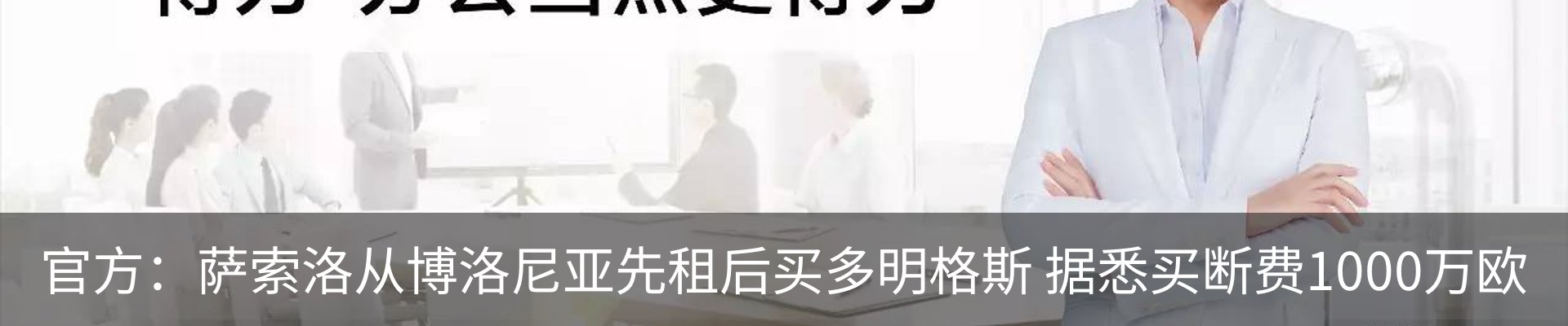 资讯中心